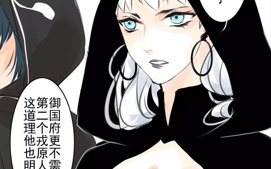 第35话 全是你的错(1/2)-第35话