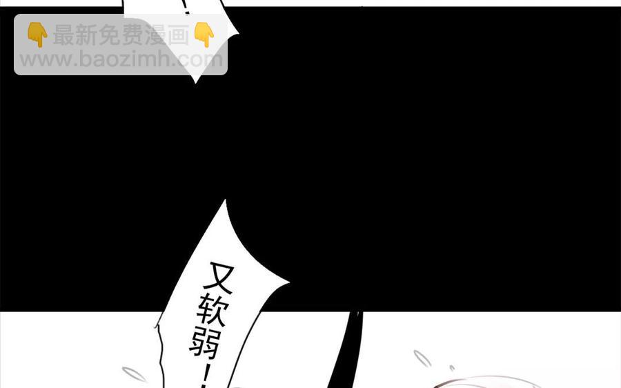 第35话 全是你的错(1/2)-第35话