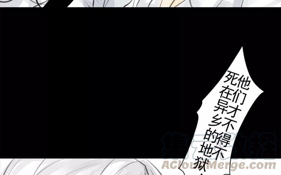 第35话 全是你的错(1/2)-第35话