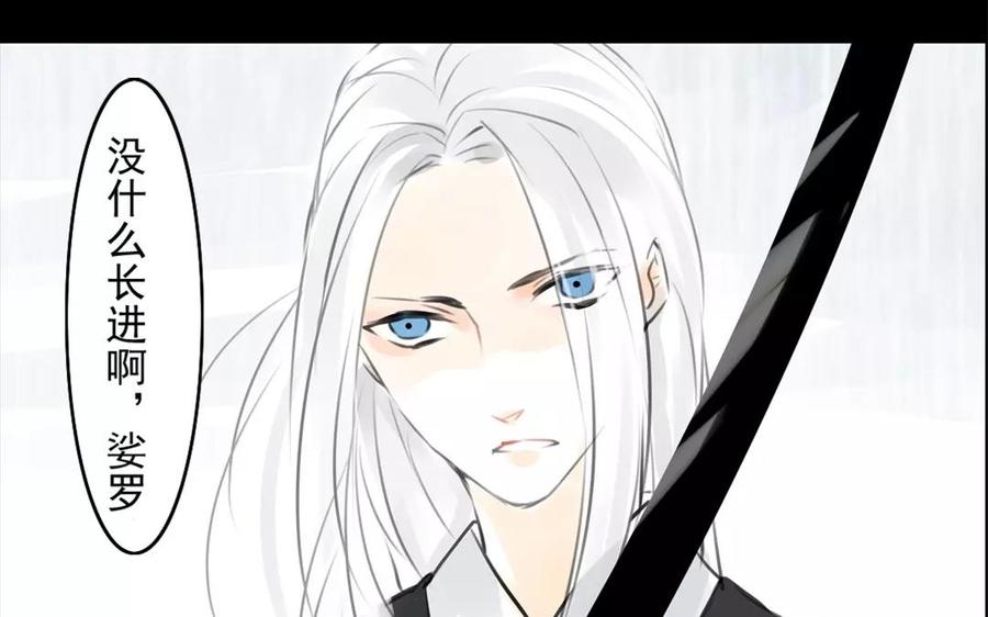 第35话 全是你的错(1/2)-第35话