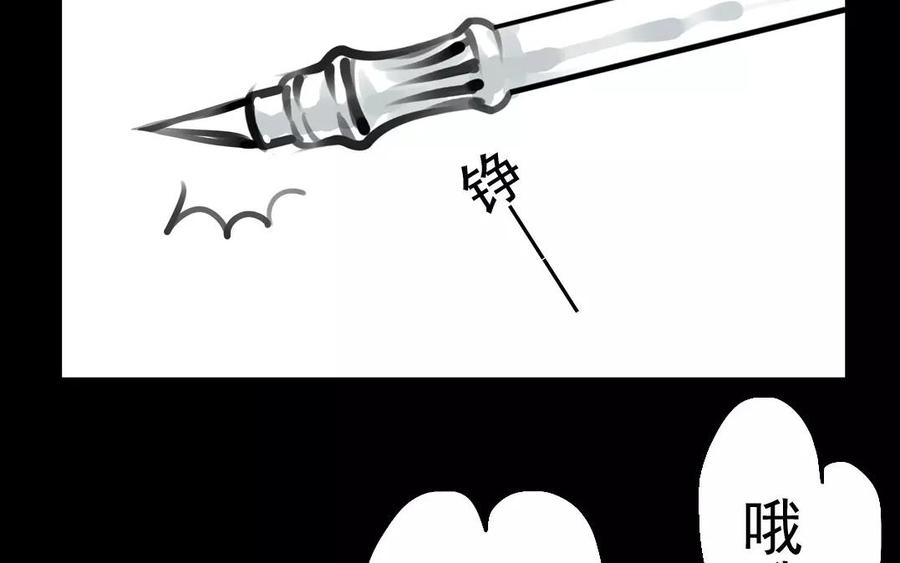 第37话 我命由我(1/2)-第37话