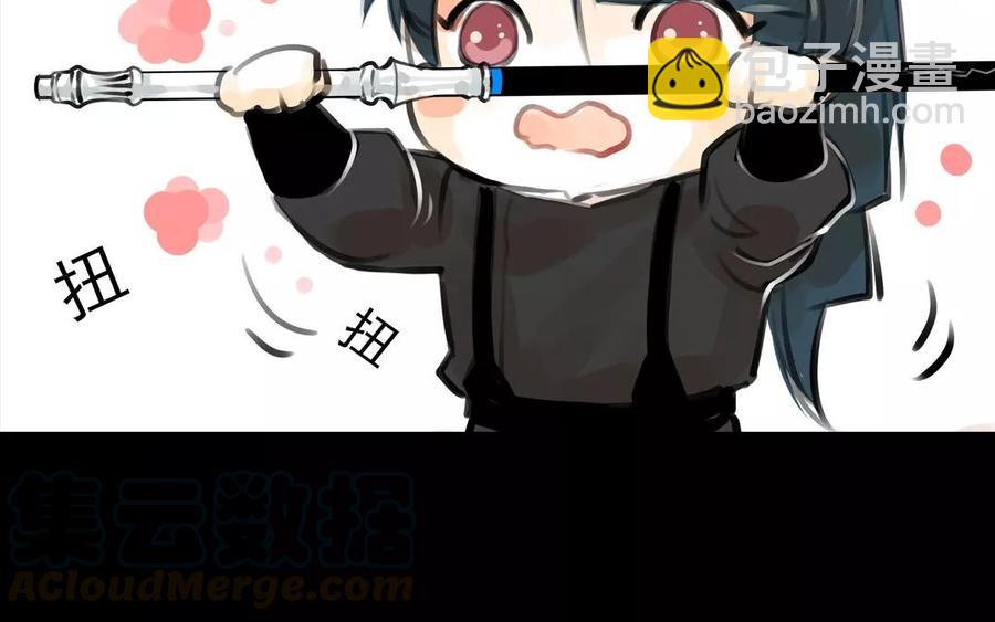 第37话 我命由我(1/2)-第37话