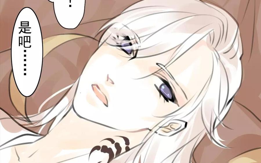 第37话 我命由我(1/2)-第37话