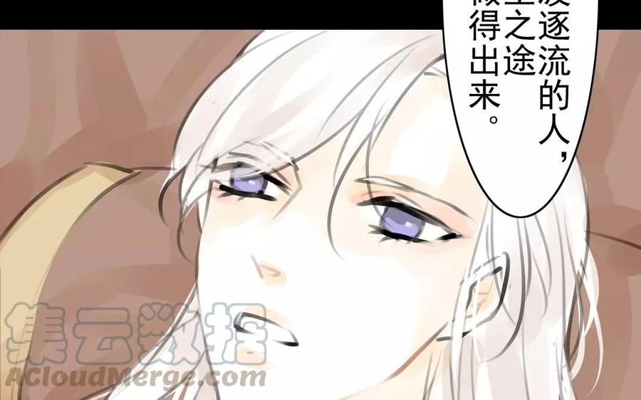 第37话 我命由我(1/2)-第37话