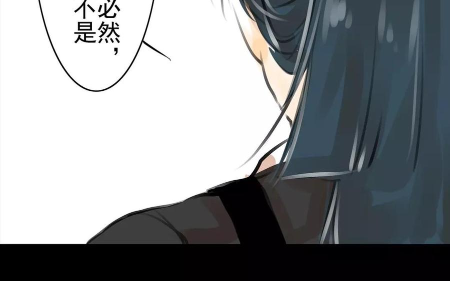 第37话 我命由我(1/2)-第37话