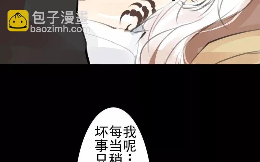 第37话 我命由我(1/2)-第37话