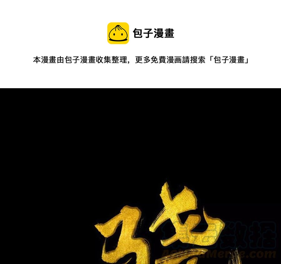 第39话 成人之道-第39话