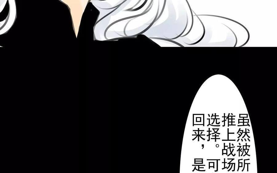 第39话 成人之道-第39话