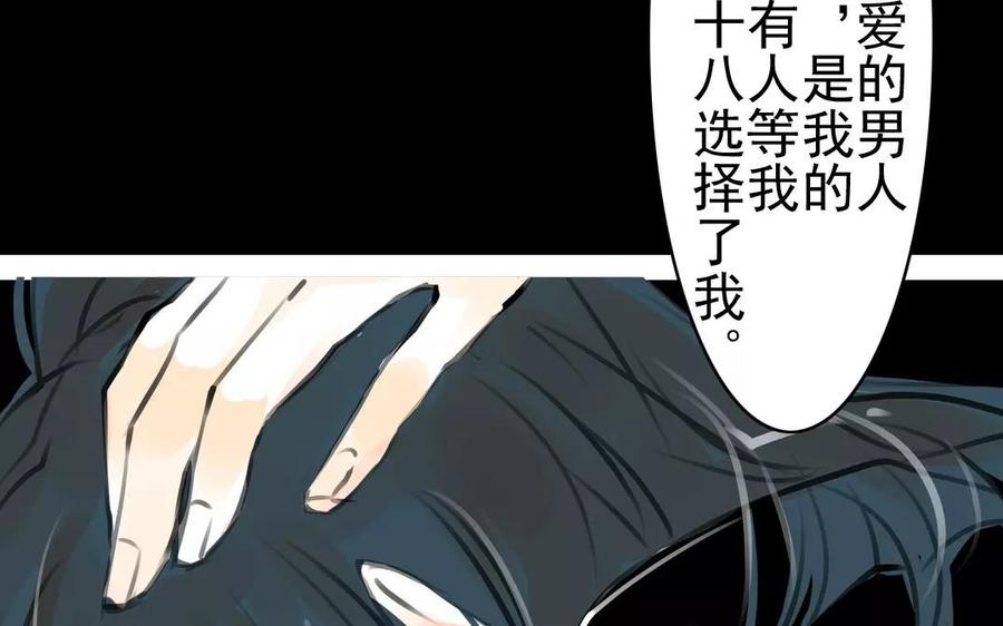 第39话 成人之道-第39话