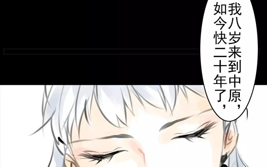 第39话 成人之道-第39话