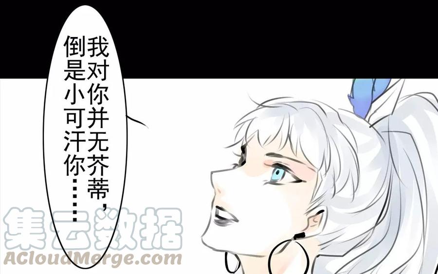 第39话 成人之道-第39话