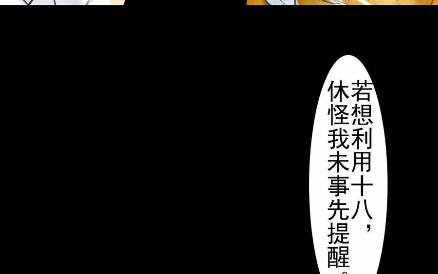 第39话 成人之道-第39话