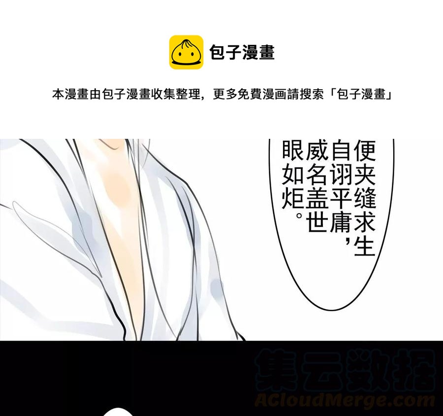 第39话 成人之道-第39话