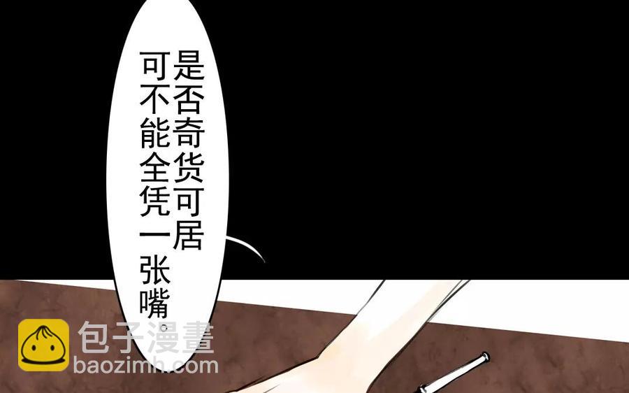 第39话 成人之道-第39话