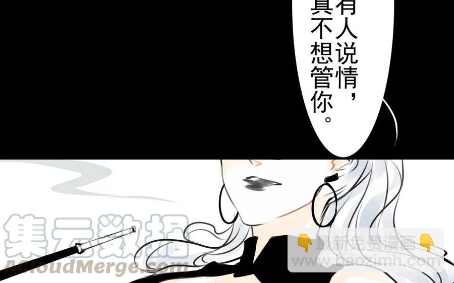 第39话 成人之道-第39话