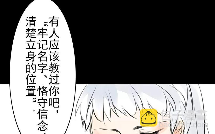 第39话 成人之道-第39话