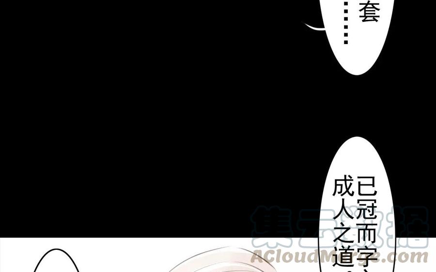 第39话 成人之道-第39话