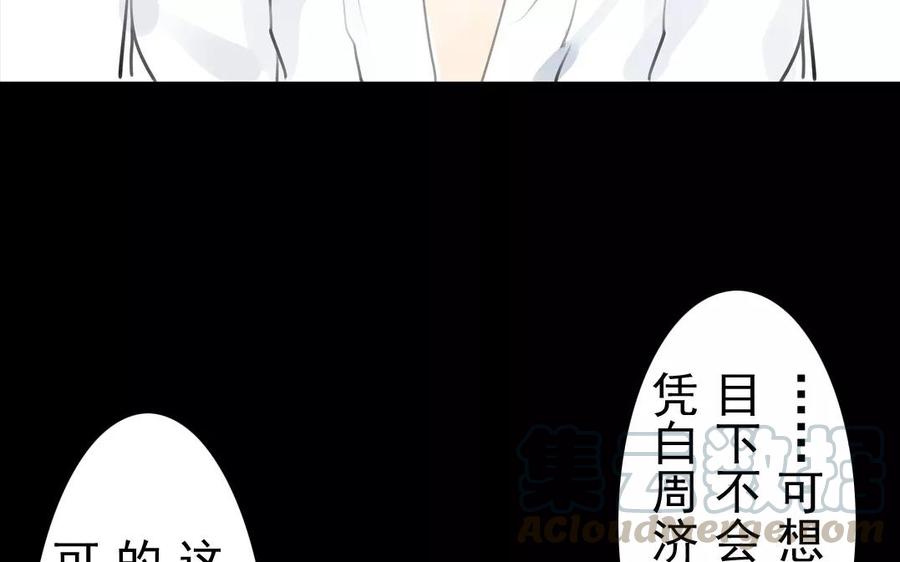 第39话 成人之道-第39话