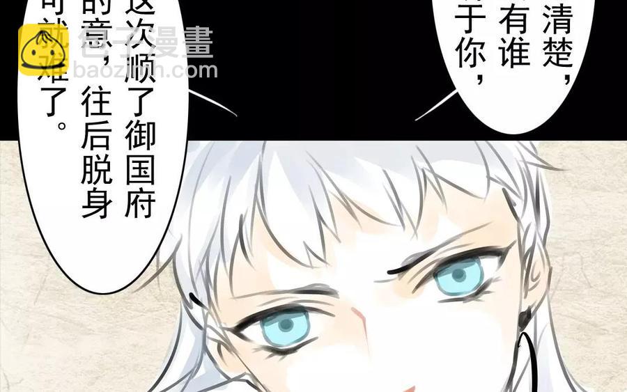 第39话 成人之道-第39话