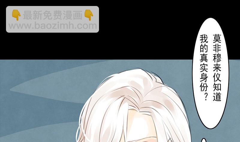 第4话 一览春光？！(1/2)-第5话