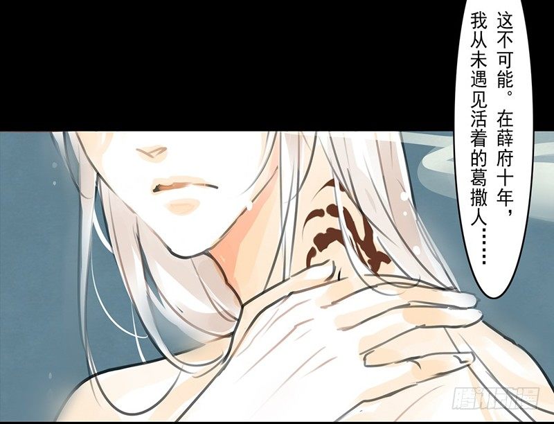 第4话 一览春光？！(1/2)-第5话