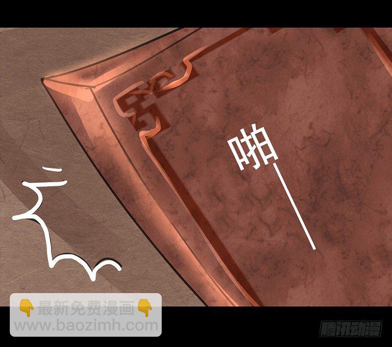 第4话 一览春光？！(1/2)-第5话