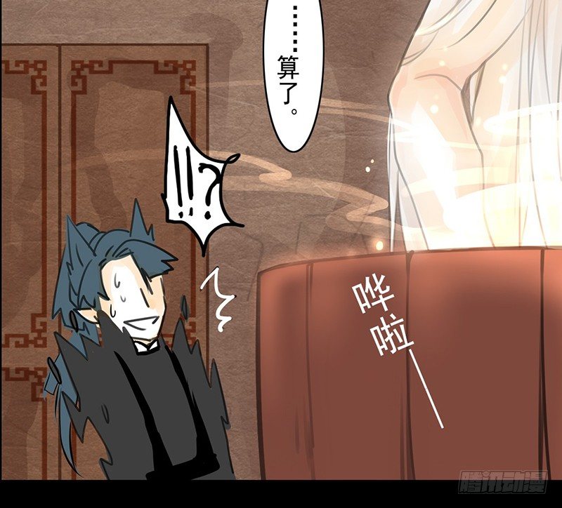 第4话 一览春光？！(1/2)-第5话