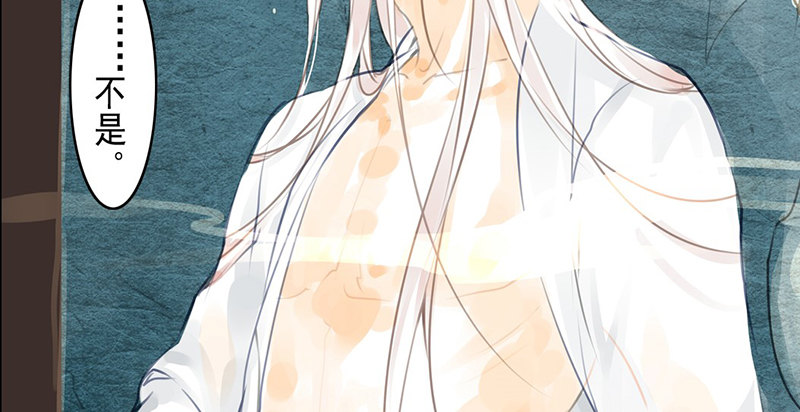 第4话 一览春光？！(1/2)-第5话