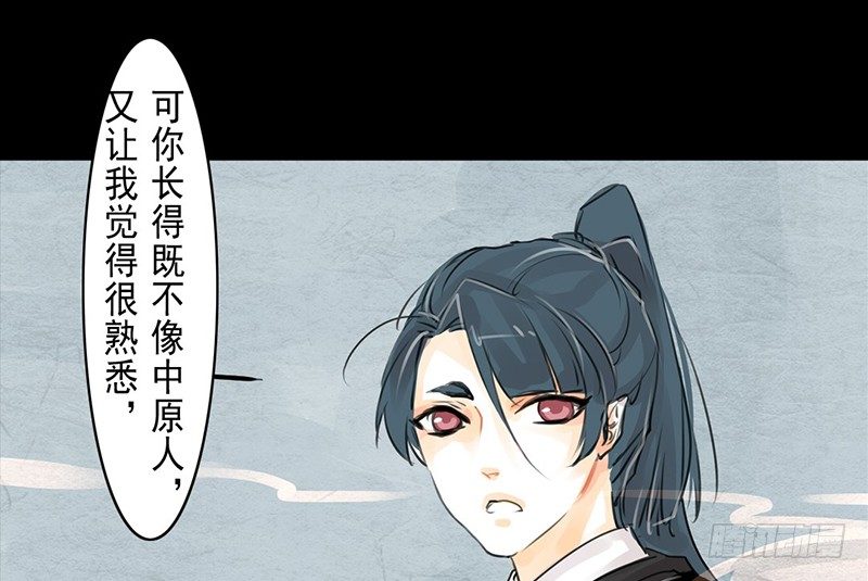 第4话 一览春光？！(1/2)-第5话