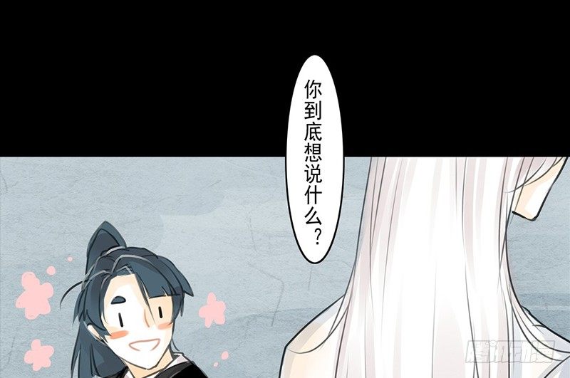 第4话 一览春光？！(1/2)-第5话