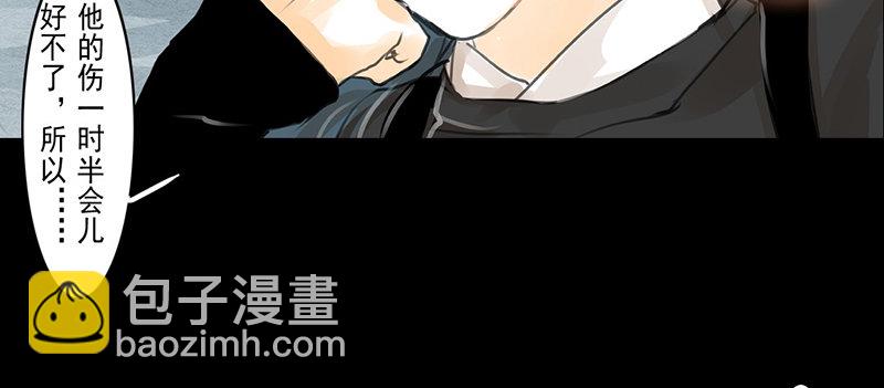 第4话 一览春光？！(1/2)-第5话