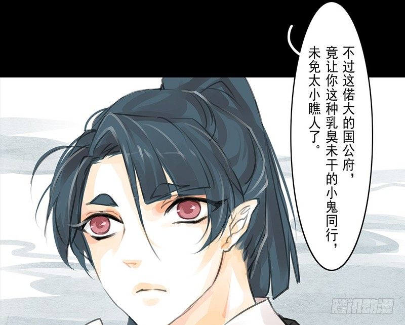 第4话 一览春光？！(1/2)-第5话