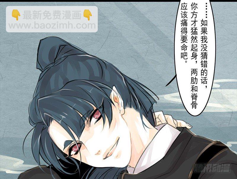 第4话 一览春光？！(1/2)-第5话