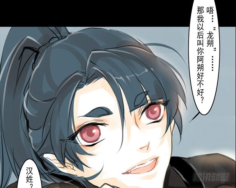 第4话 一览春光？！(1/2)-第5话