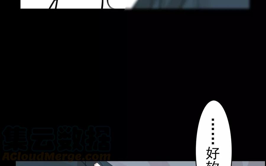 第41话 晴天霹雳(1/2)-第41话