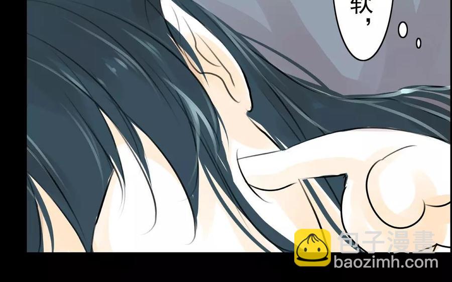 第41话 晴天霹雳(1/2)-第41话