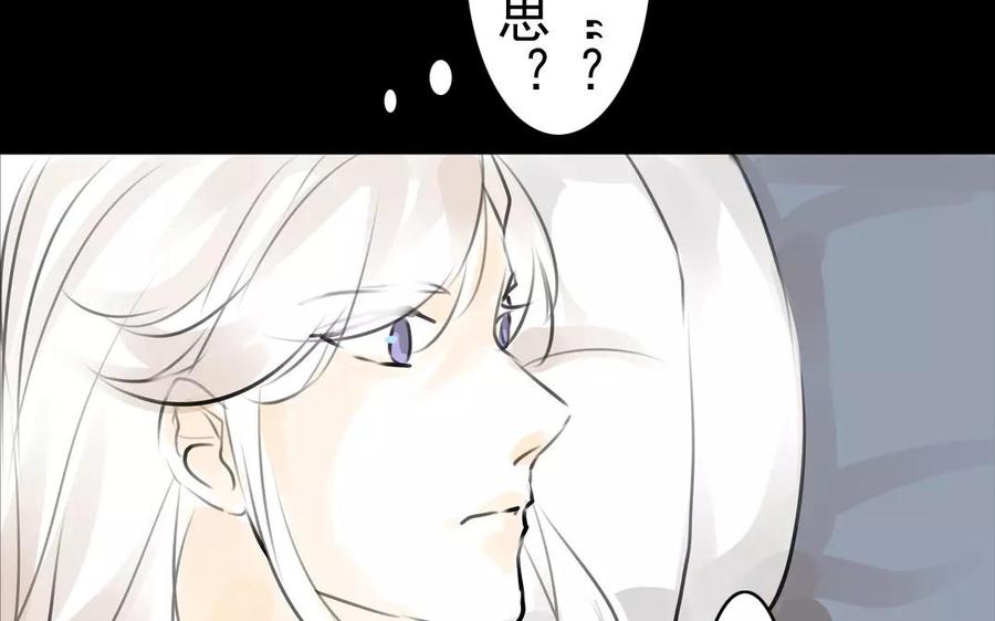 第41话 晴天霹雳(1/2)-第41话