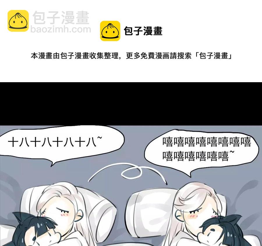 第41话 晴天霹雳(1/2)-第41话