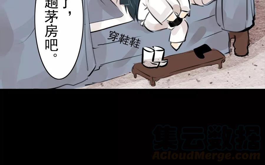 第41话 晴天霹雳(1/2)-第41话