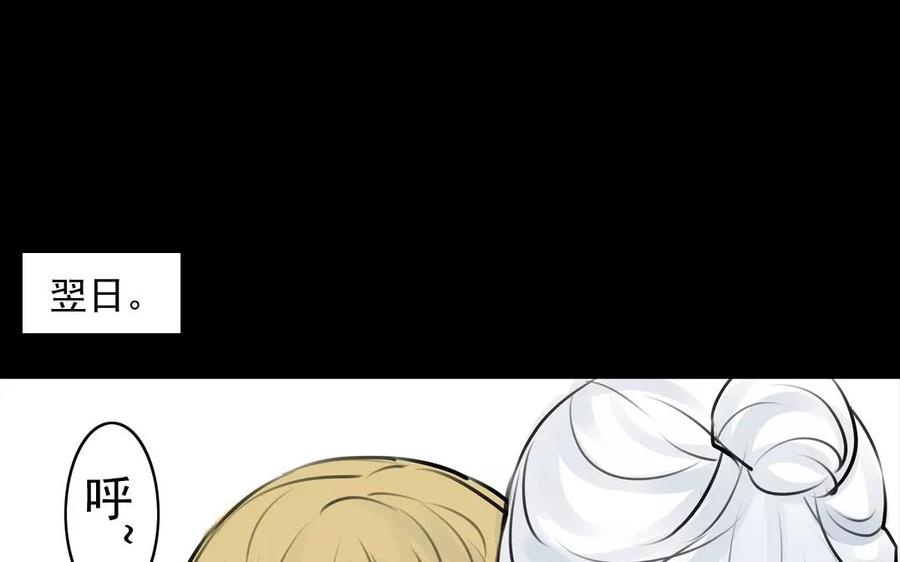 第41话 晴天霹雳(1/2)-第41话