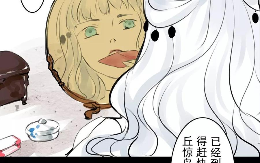 第41话 晴天霹雳(1/2)-第41话