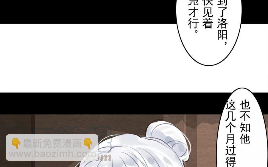 第41话 晴天霹雳(1/2)-第41话