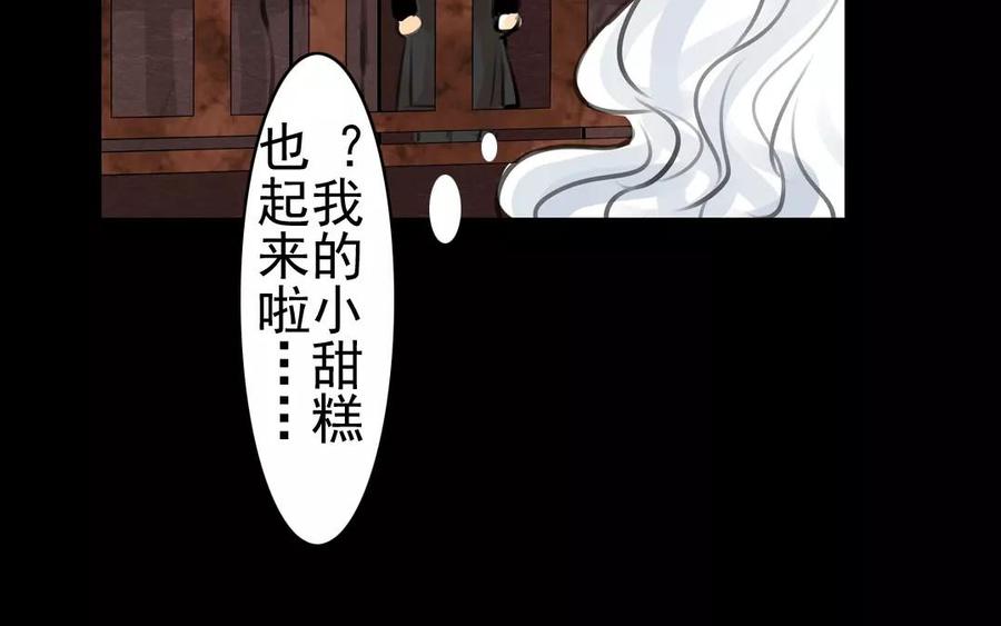 第41话 晴天霹雳(1/2)-第41话