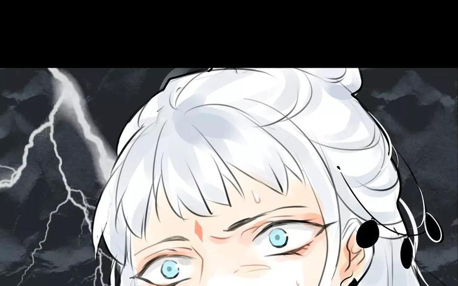 第41话 晴天霹雳(1/2)-第41话