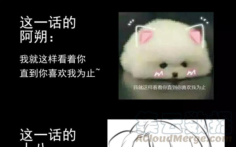 第41话 晴天霹雳(1/2)-第41话