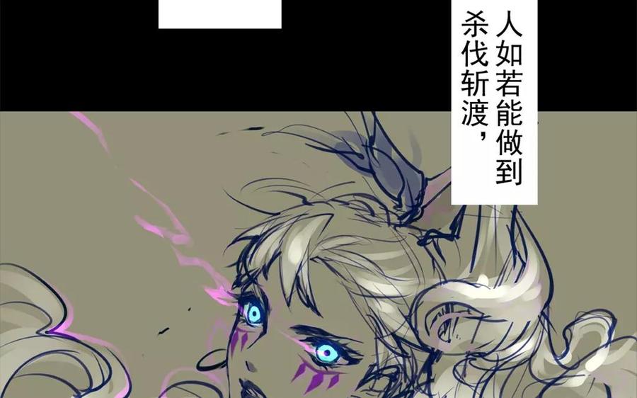 第43话 战神(1/2)-第43话