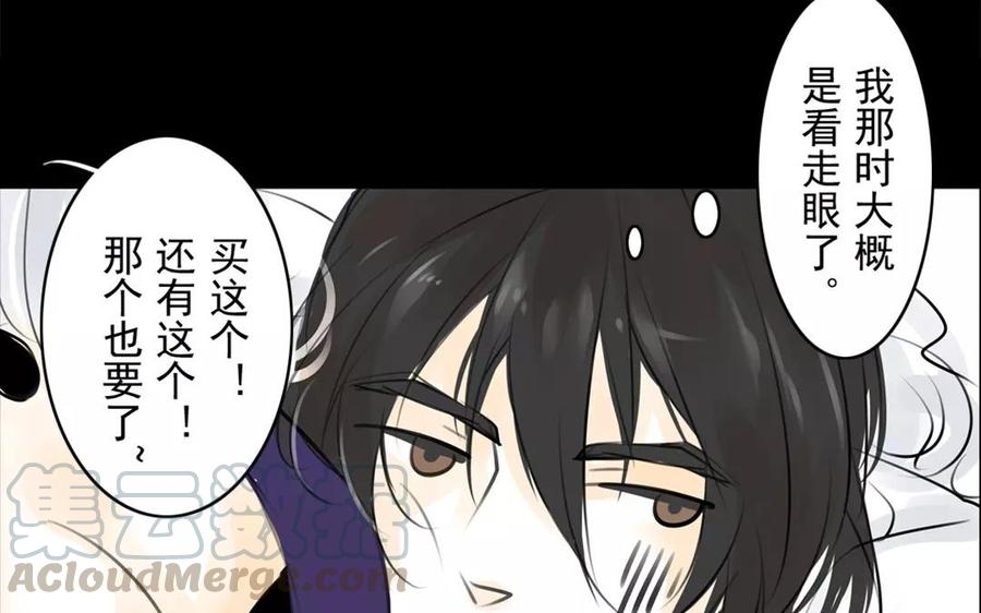 第43话 战神(1/2)-第43话