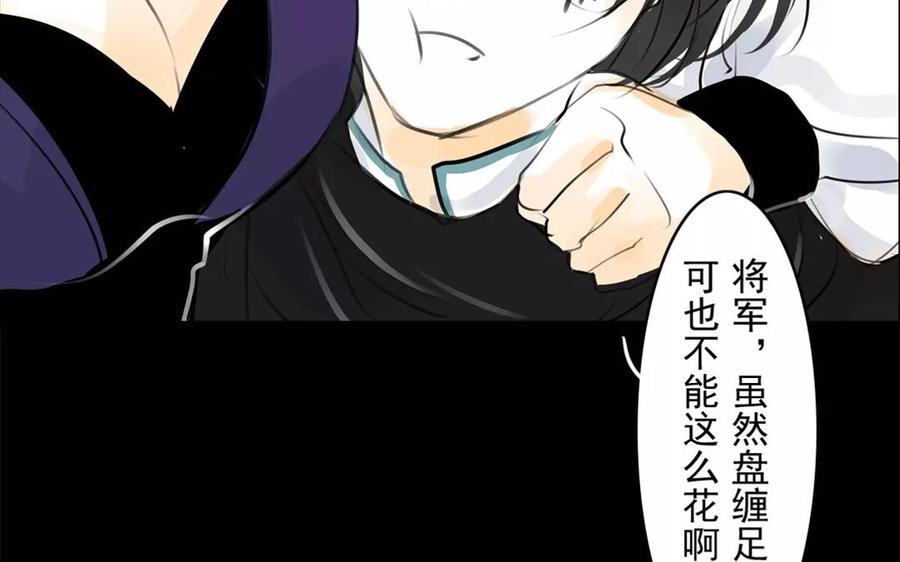 第43话 战神(1/2)-第43话