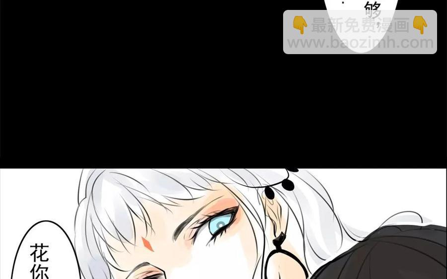 第43话 战神(1/2)-第43话