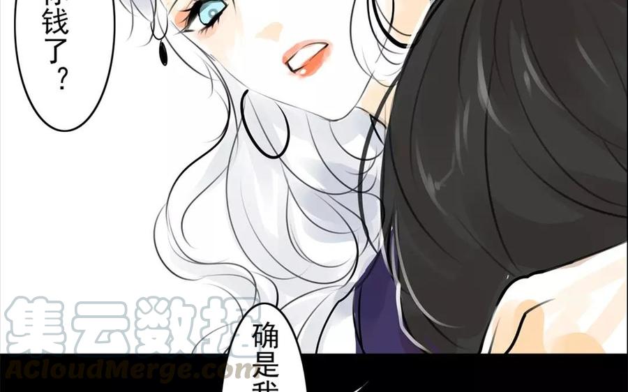 第43话 战神(1/2)-第43话